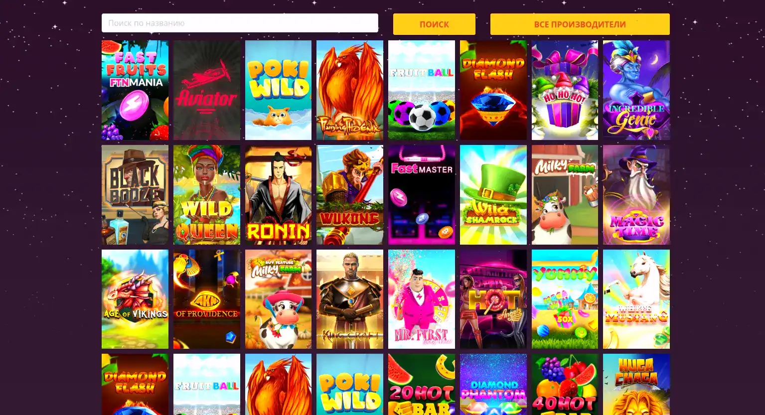 Мобильная версия Azino 777 на телефоне